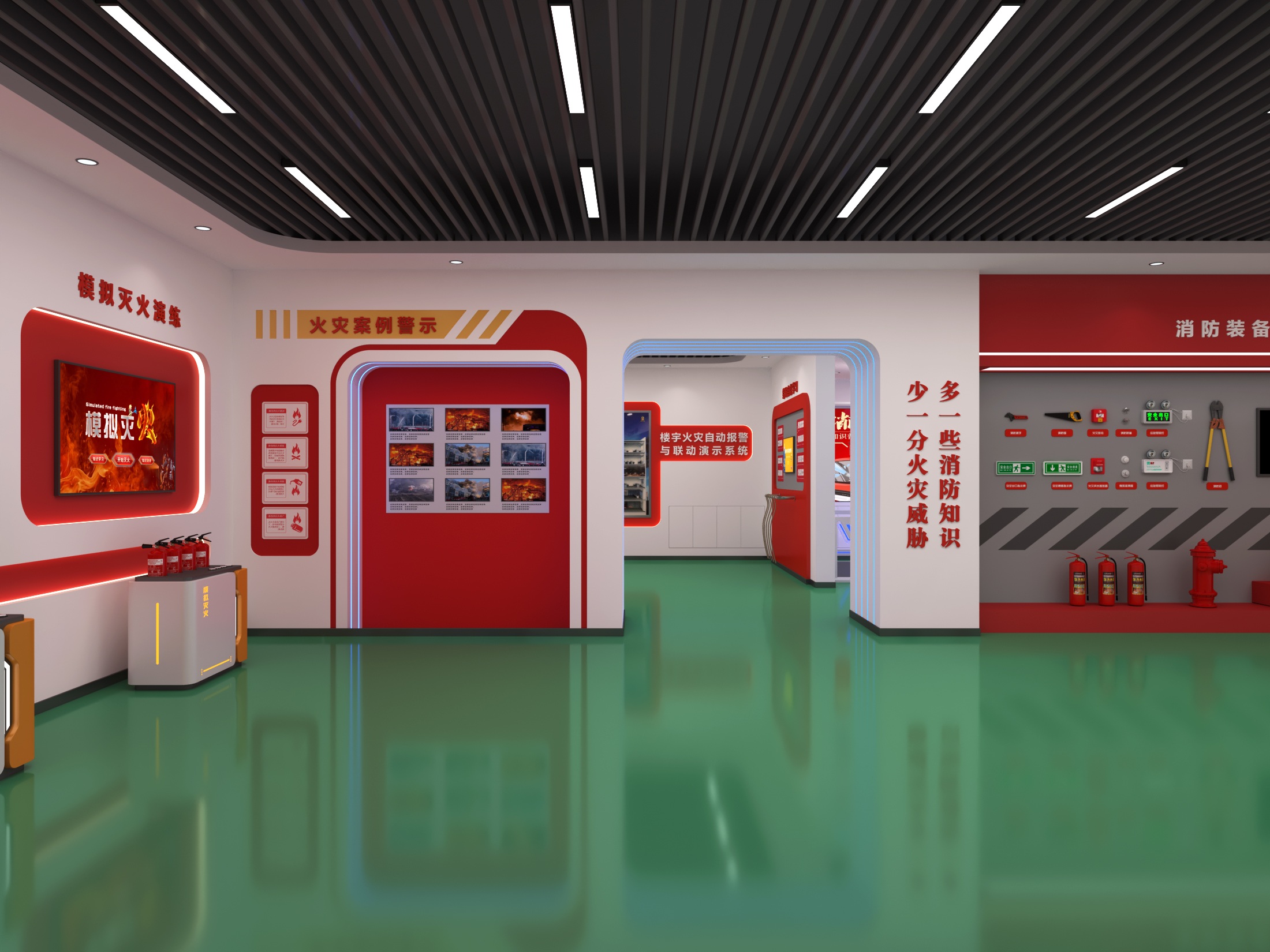 连云港消防馆